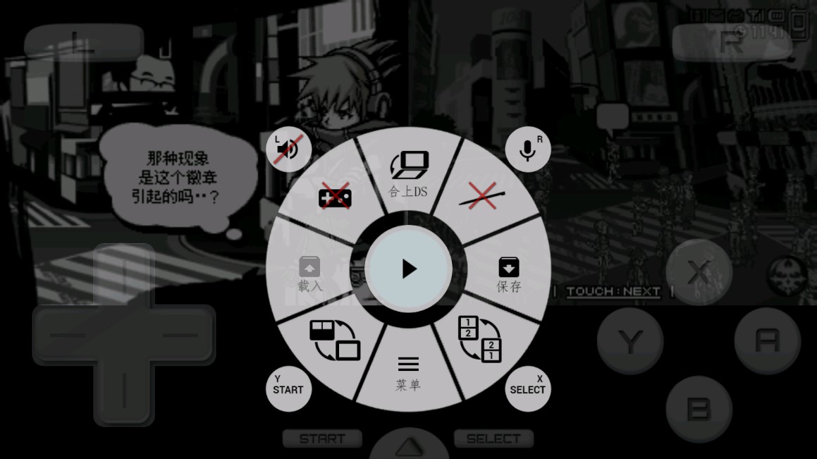 美妙世界手機版游戲（安裝器）