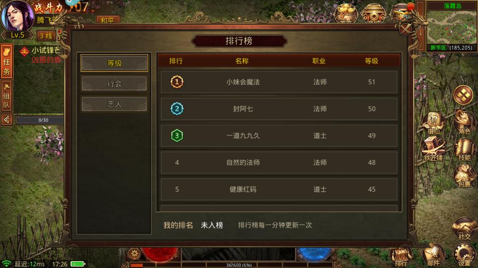 《傳世單職業(yè)金裝裁決新版》