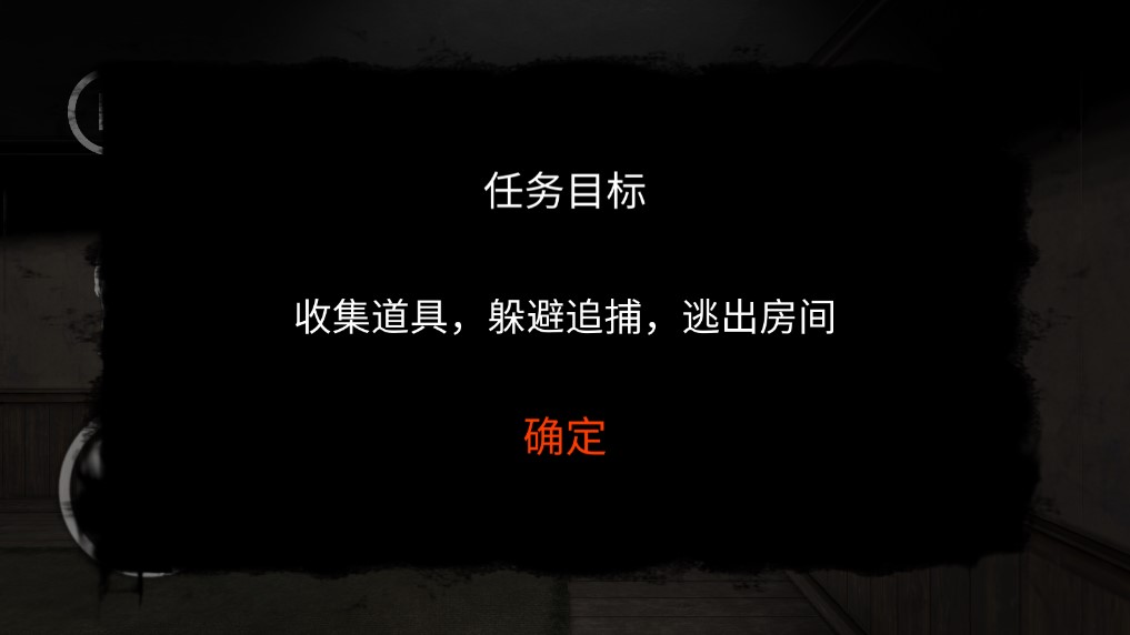 后室模擬器最新版本