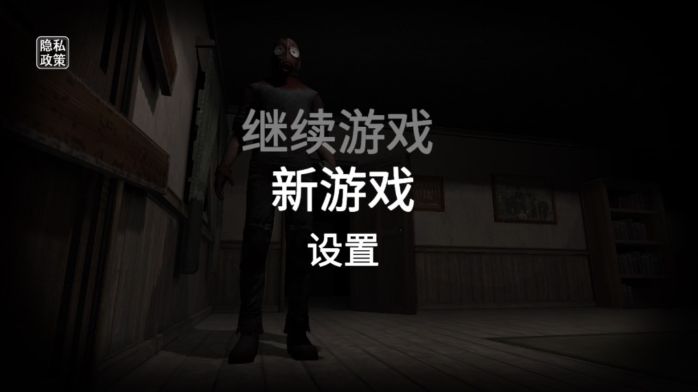 后室模擬器最新版本