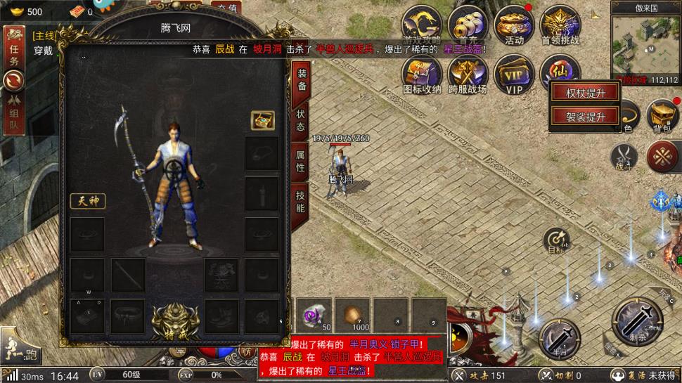 黑暗光年極速版
