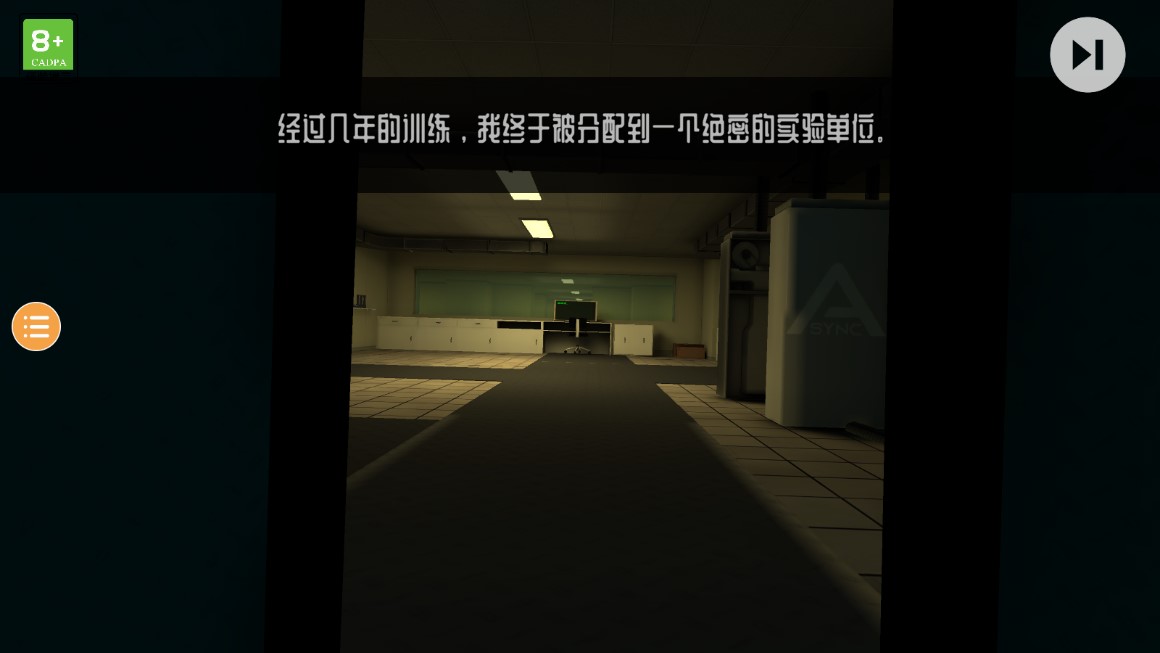 《后室傳說(shuō)官方版游戲》