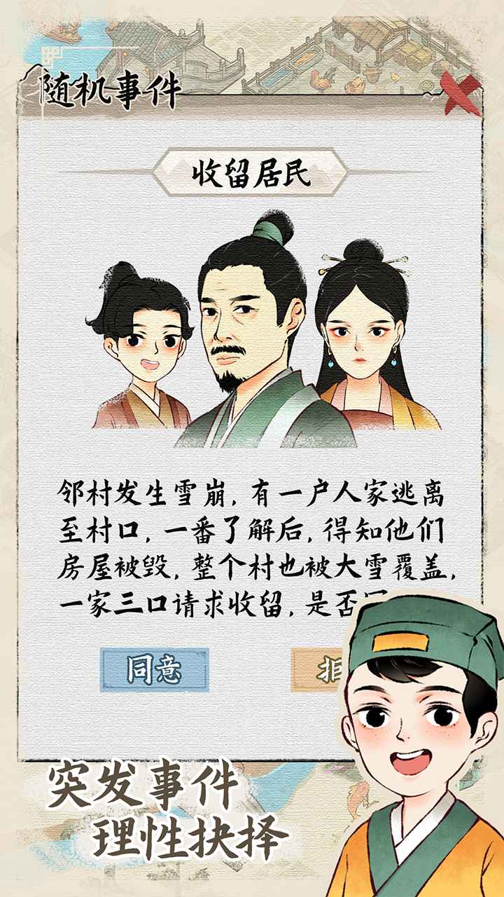 《水鄉(xiāng)芳華錄 最新版》