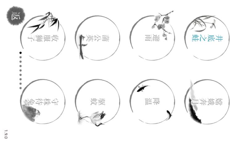 漢字魔法游戲全新版本