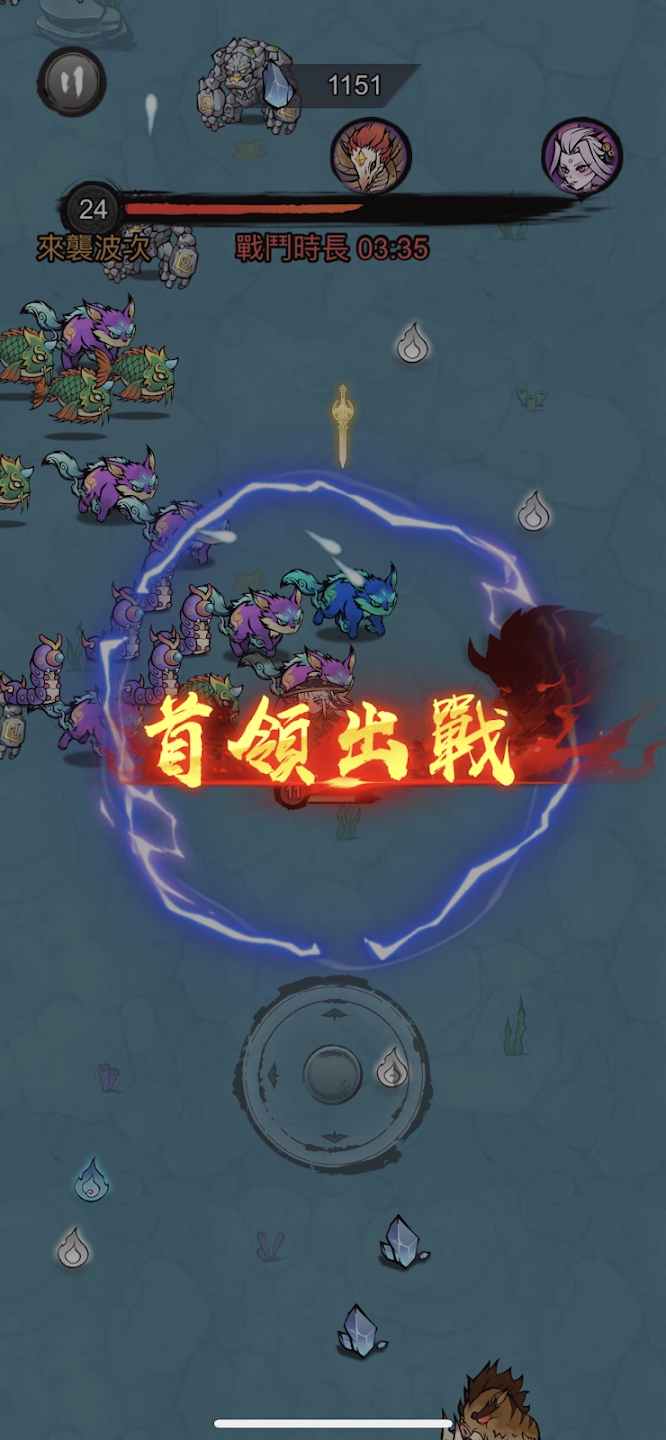 無廣告版修仙游戲