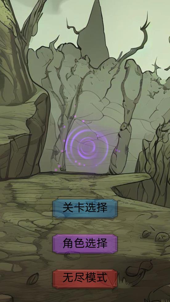《今日上線生存游戲手機版》