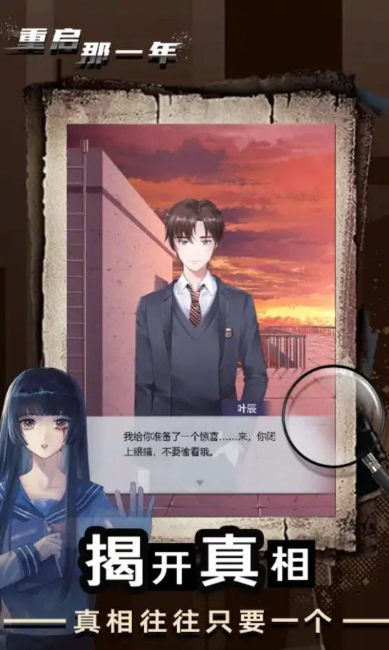 《重啟年份的恐怖游戲》