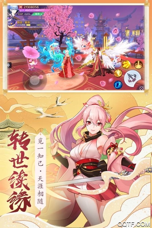 天姬變優(yōu)惠平臺(tái)