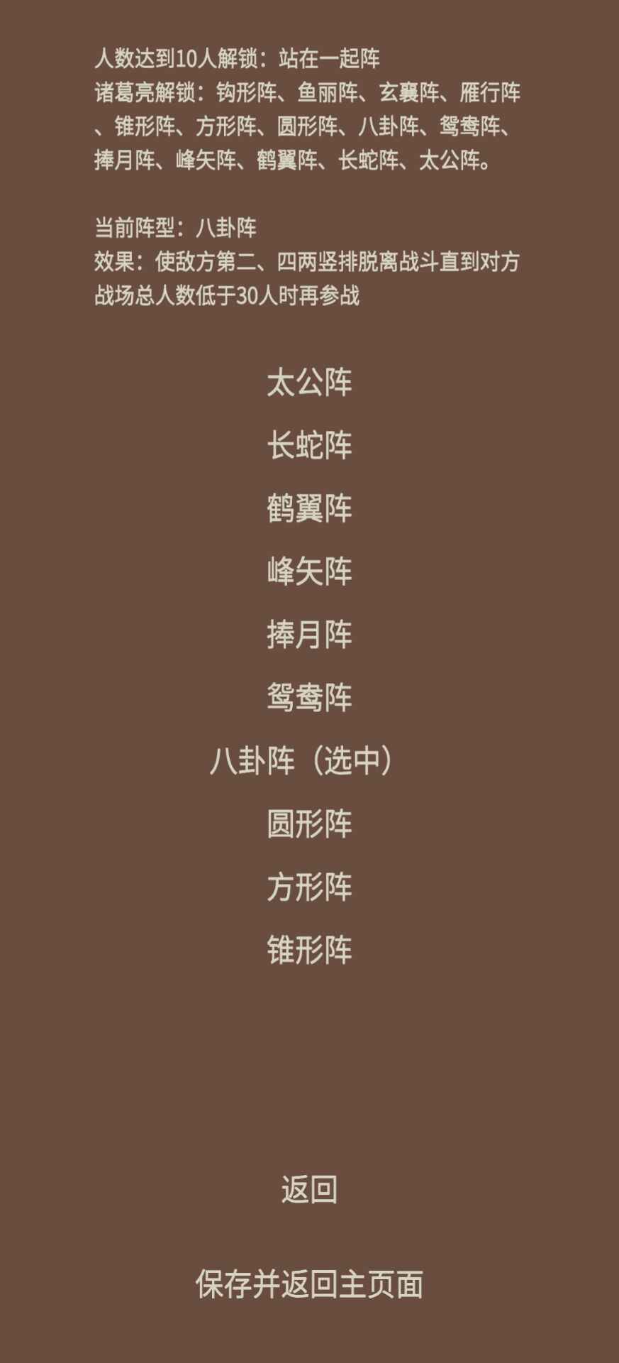 《蛋糕三國正版》