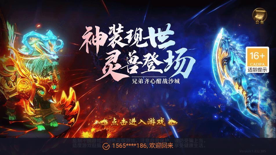 帝王榮耀吳鎮(zhèn)宇特別版