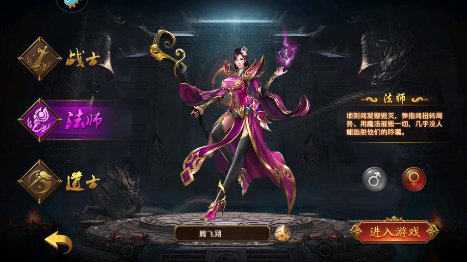 帝王榮耀吳鎮(zhèn)宇特別版