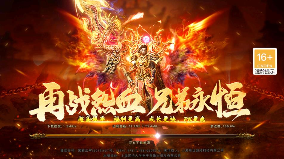 帝王榮耀吳鎮(zhèn)宇特別版