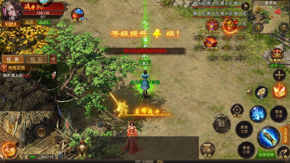 帝王榮耀吳鎮(zhèn)宇特別版
