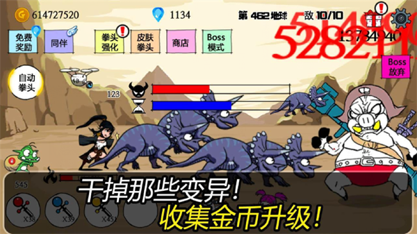 《拳頭游戲最新瘋狂版本》