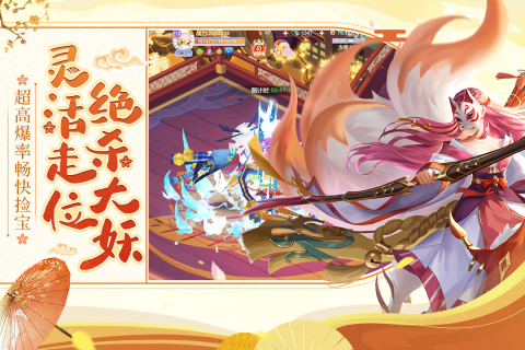 《九州諭手游全新版本》