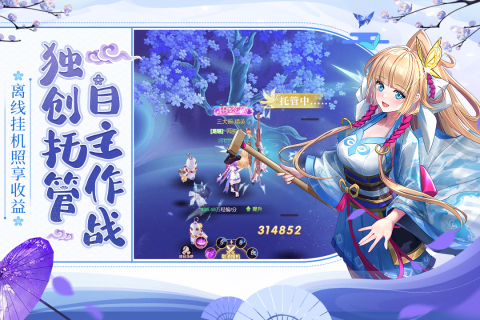 《九州諭手游全新版本》
