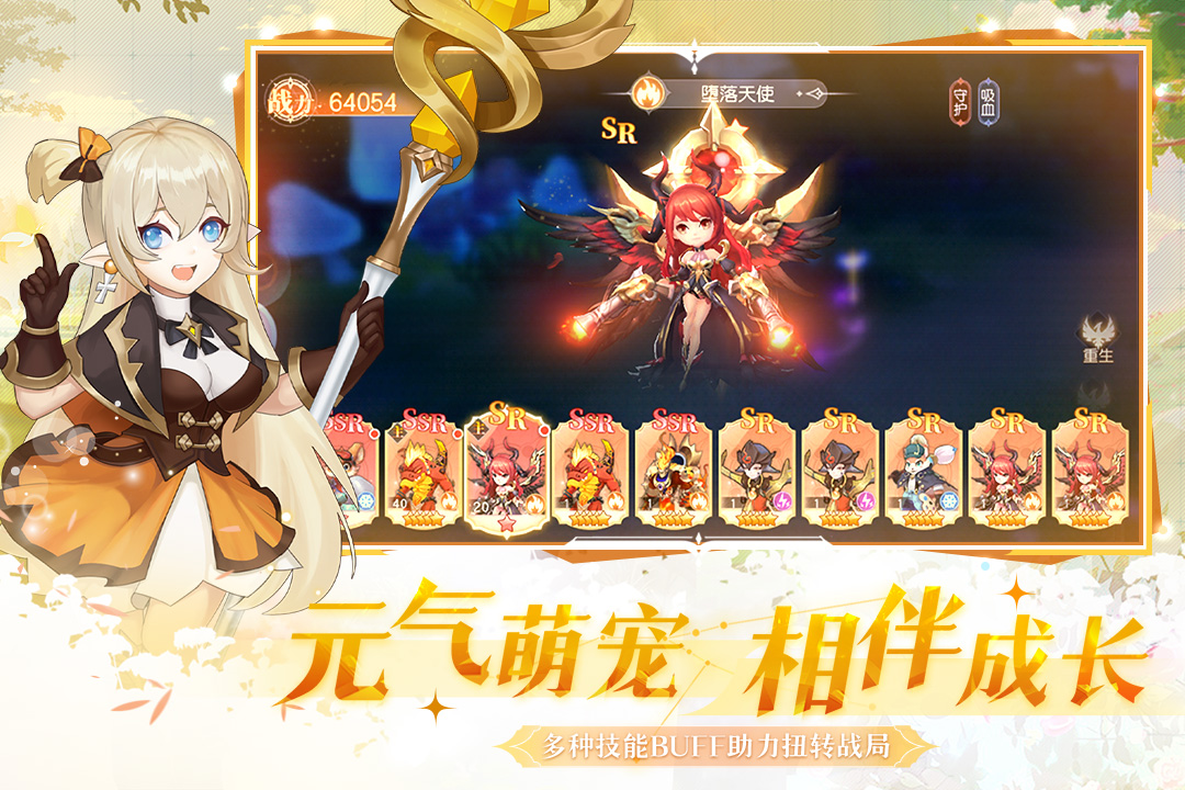 風(fēng)色傳說(shuō)手游最新版本