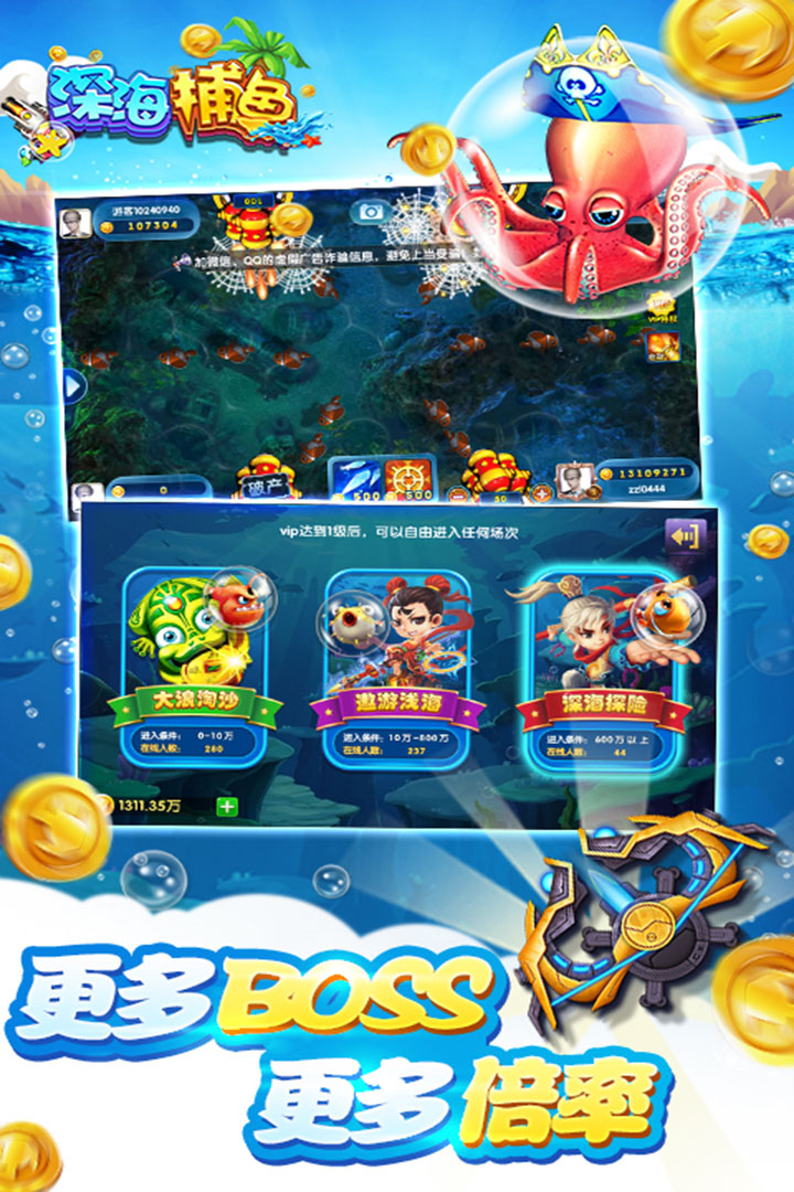 指尖捕魚：番茄小說特別版