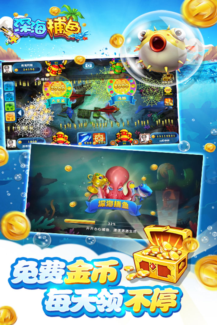 指尖捕魚：番茄小說特別版