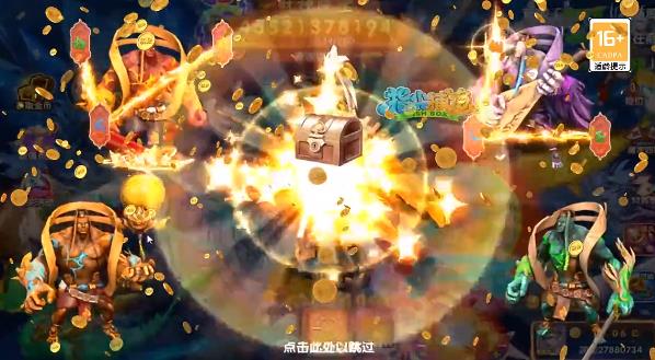 指尖捕魚S7賽季版