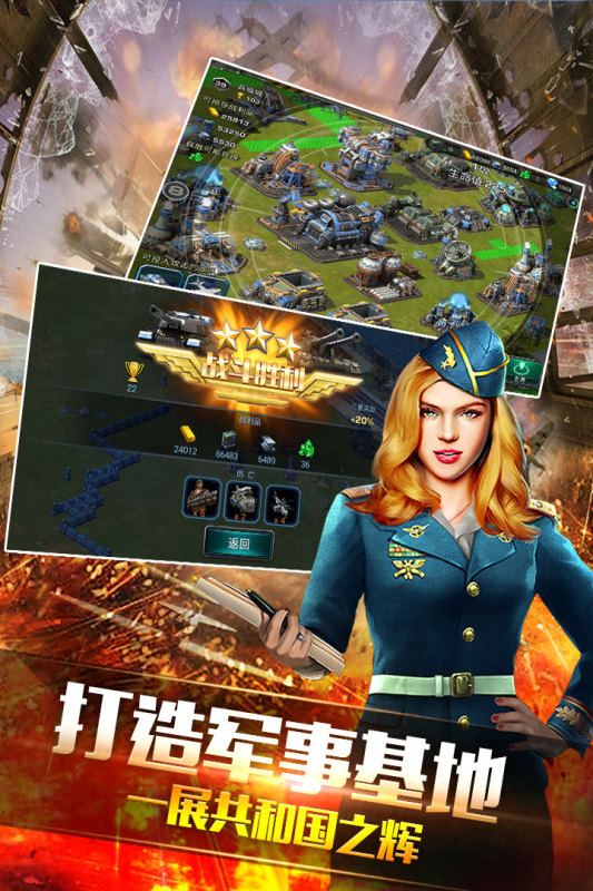 《裝甲聯(lián)隊(duì)Online手游最新版本》