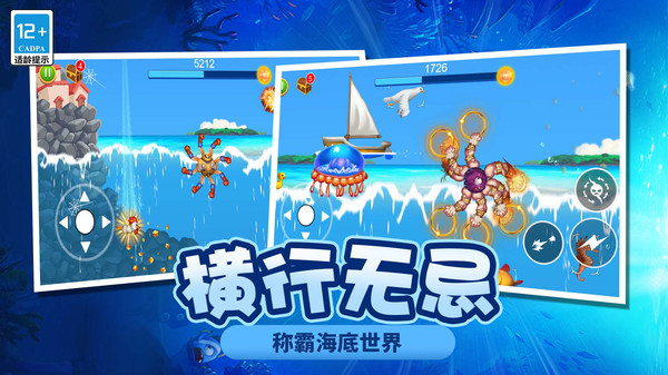 寄生獸模擬器最新版本手游