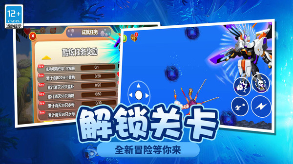 寄生獸模擬器最新版本手游
