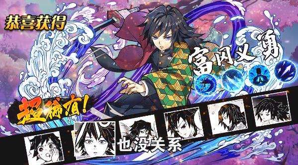 最新獵魔炭治郎手游