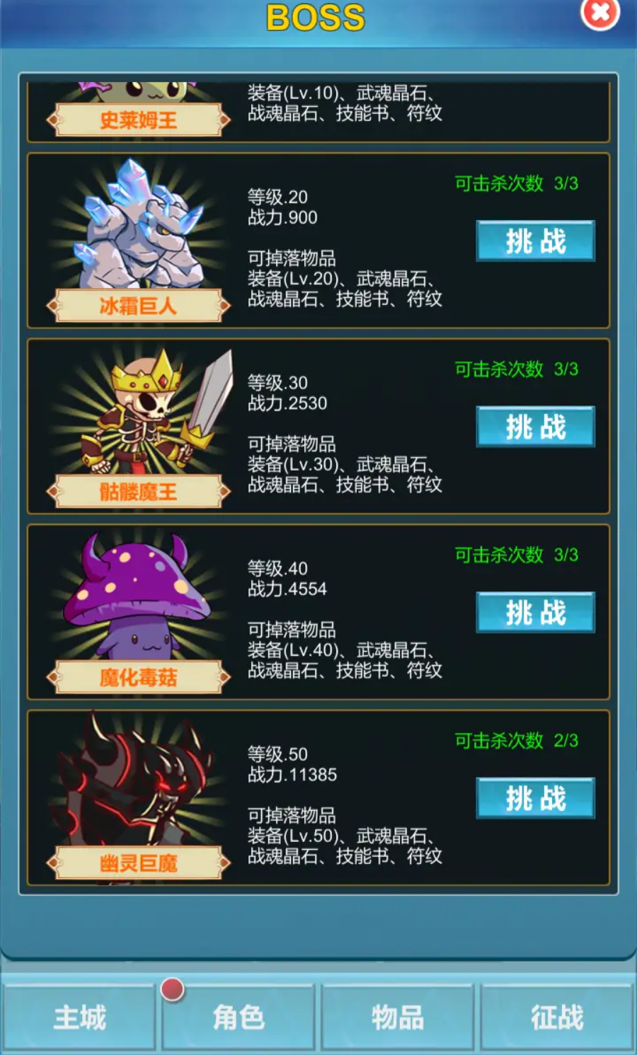 《命運(yùn)秘境官方版游戲》