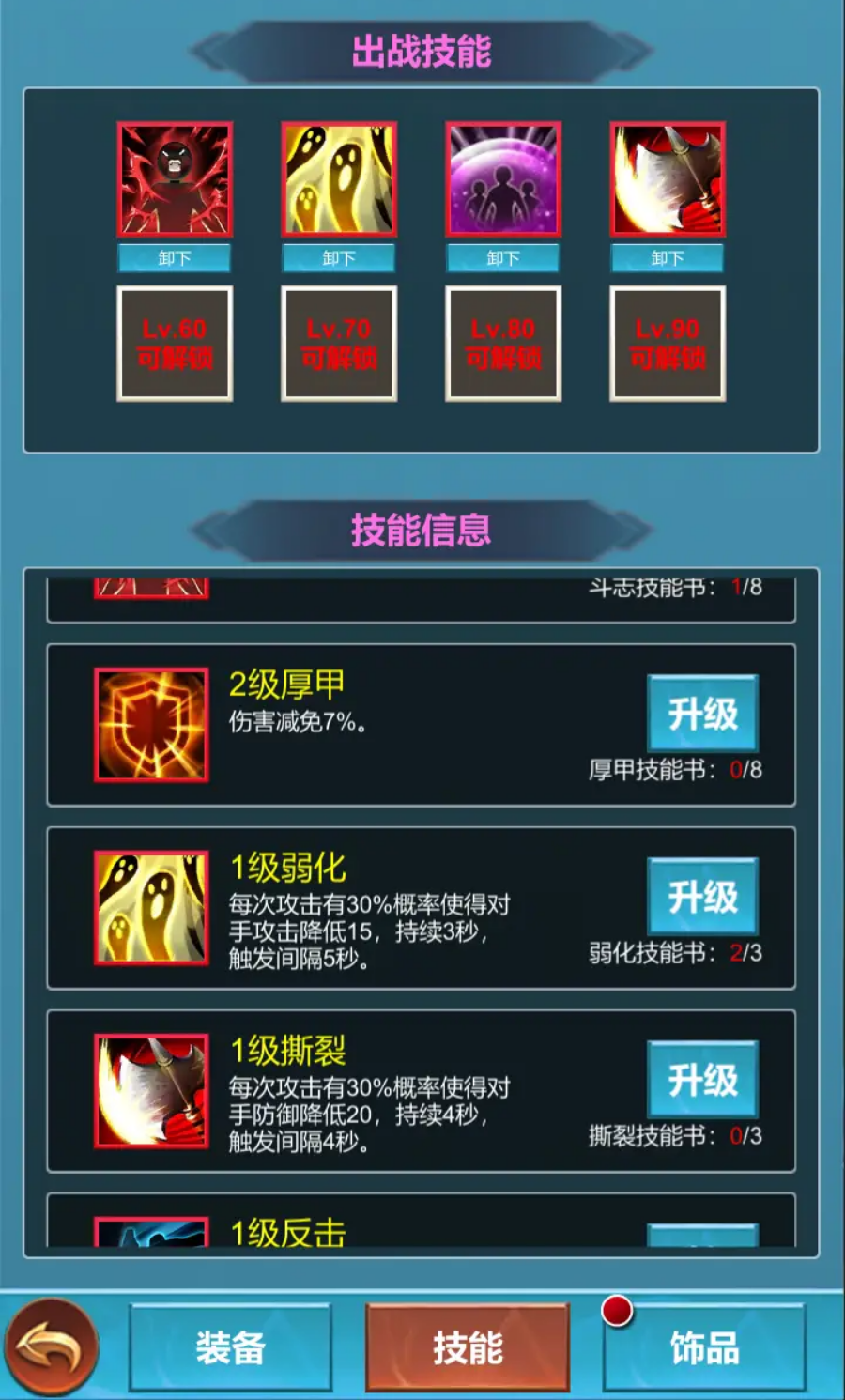 《命運(yùn)秘境官方版游戲》