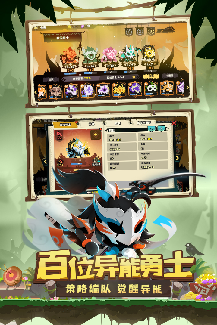 《瘋狂的庫庫姆安卓版》
