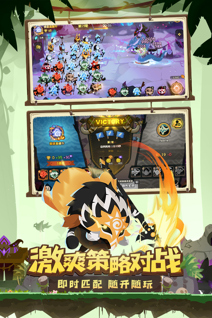 《瘋狂的庫庫姆安卓版》