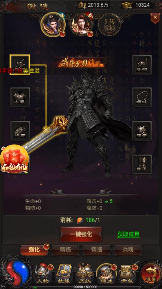 《貪玩藍(lán)月：王者傳奇》