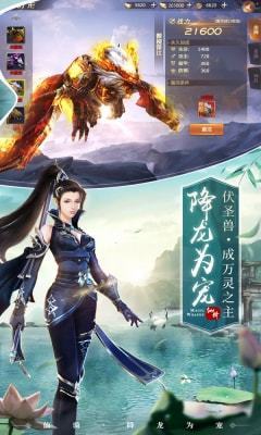 《永劫八荒官方版》