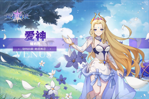 《元素穿梭手游全新版本》