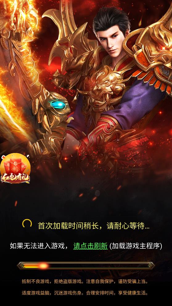 《貪玩藍月傳奇：甄子丹特別版》
