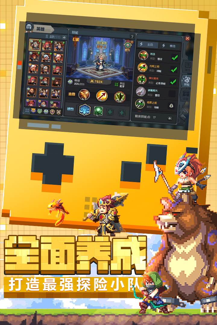 《魔法王權(quán)手游新版本》