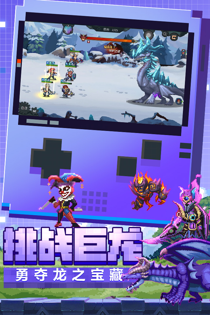 《魔法王權(quán)手游新版本》