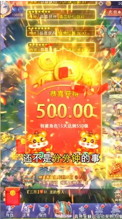 青云逆仙官方版手游