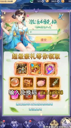 青云逆仙官方版手游