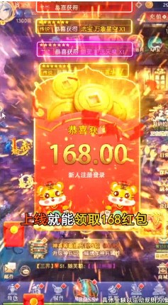 青云逆仙官方版手游