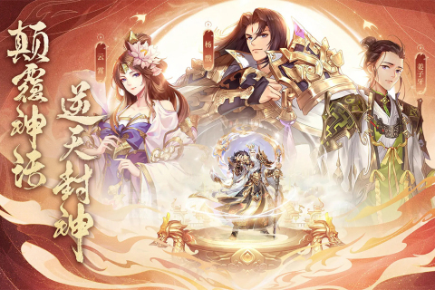 《問鼎蒼穹》官方版