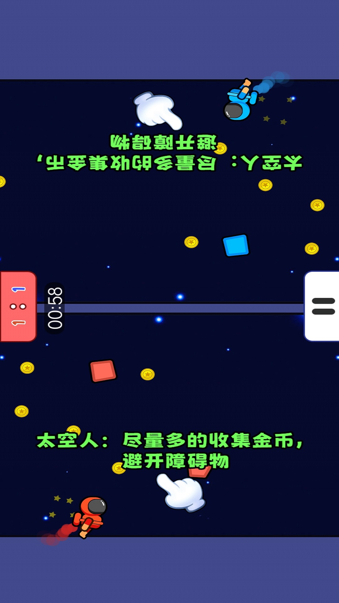 雙人奪分賽游戲全新版本