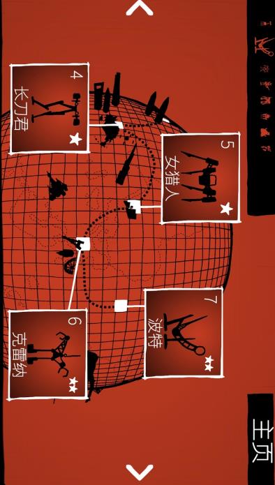 《戰(zhàn)巡大作戰(zhàn)移動版》