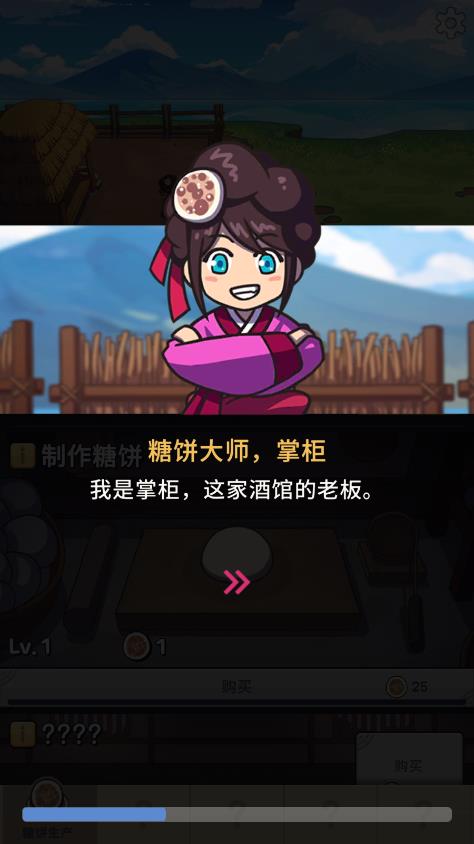 《廚房大逃亡新版本》
