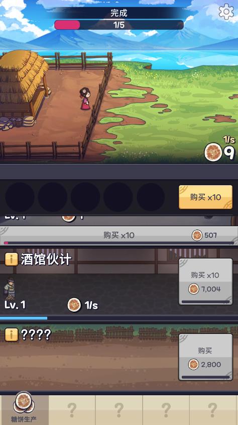 《廚房大逃亡新版本》