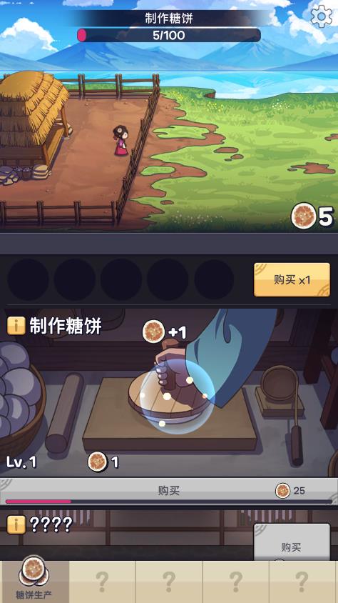 《廚房大逃亡新版本》