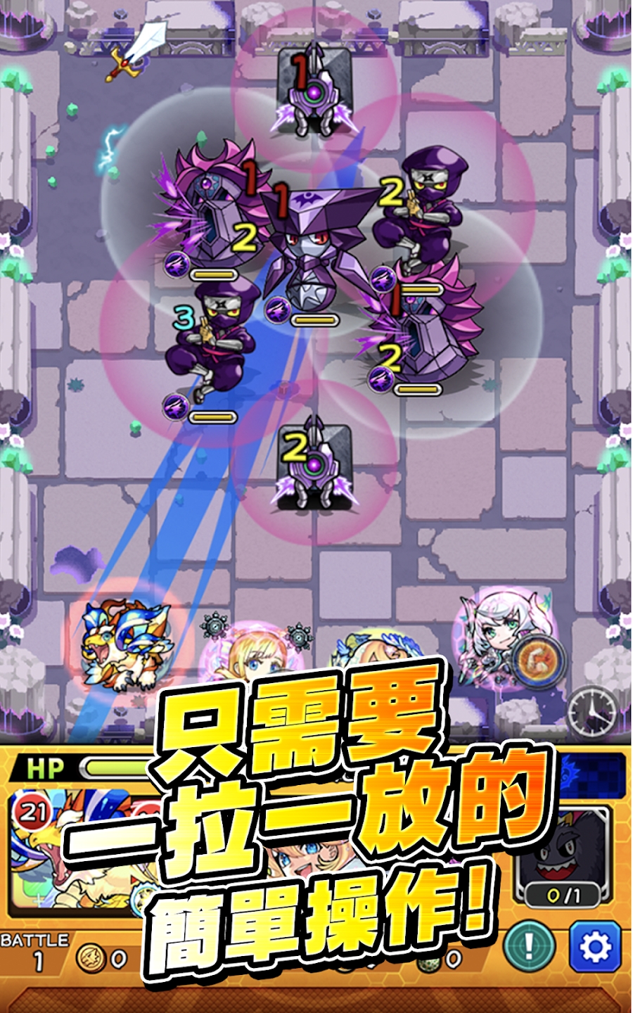怪物彈珠臺服官方版