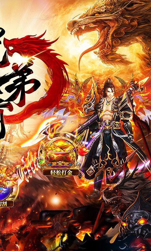 《笑傲天龍內(nèi)掛無(wú)限爆充值版》