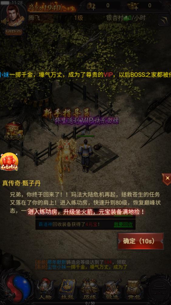 貪玩藍(lán)月新版發(fā)布